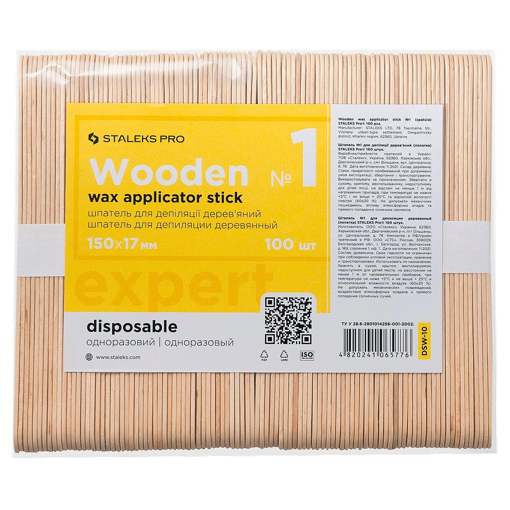 ESPATULA MADERA BASE №1 STALEKS PRO 150x17mm 100uds